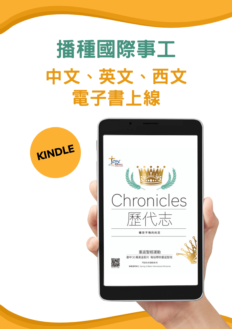 Ebook Chinese