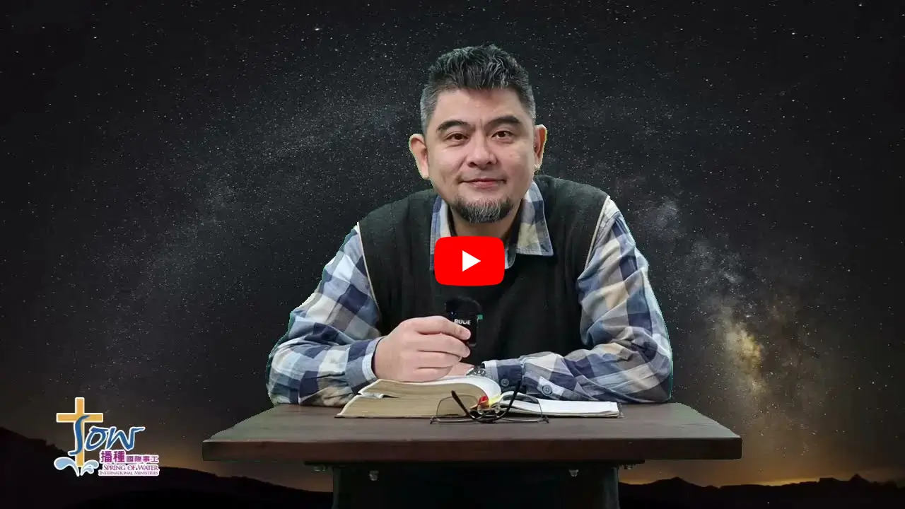 執行長 莊信德 牧師