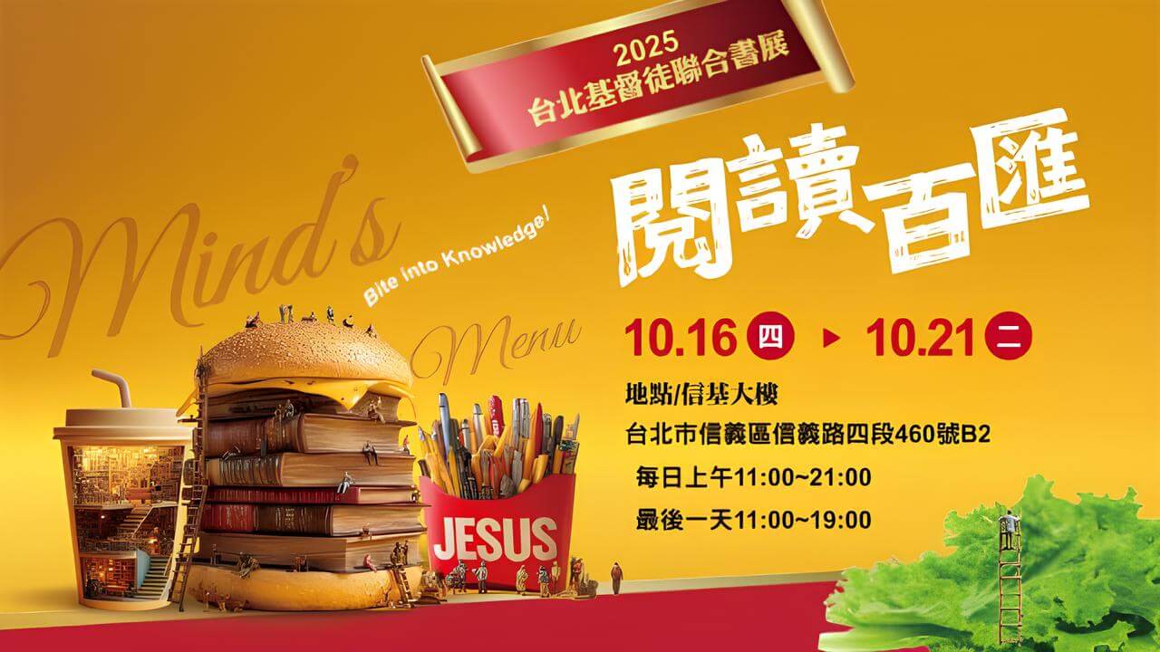 557575390 1245767054254776 3019081375564251153 n